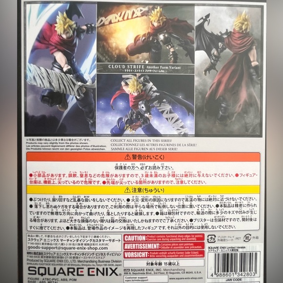 Final Fantasy Cloud Strife Another Form Variant
(クラウド・ストライフアナザーフォーム) - Picture 9 of 11